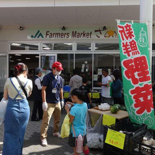 サンフレッシュつくば店